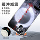 White Night Chaser 2 mobile phone case Apple 16 Huawei mate60 White Night Break iPhone15 promax star pura70 Xiaomi 14 peripheral OPPO weekly tour vivo Guan Hongfeng 13 Guan Hongyu x