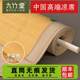 Jiuzhutang high-end uncoated bamboo cool mat is natural in color mother-child Class A mat surface 1.8m2m whole straight bamboo mat