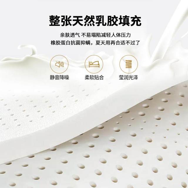 
Ruyi embroidered bed sheet natural latex mat maternal and infant category a summer coolness machine washable ice silk mat