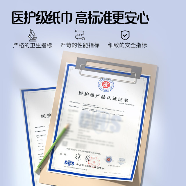 Planting and protection hanging tissues for household affordable household toilet paper toilet paper wipe hand tissue paper towel paper