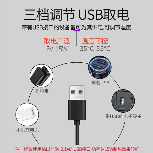 Winter USB electric heated handle charging heated handle cover electric battery handlebar heater motorcycle hand warmer