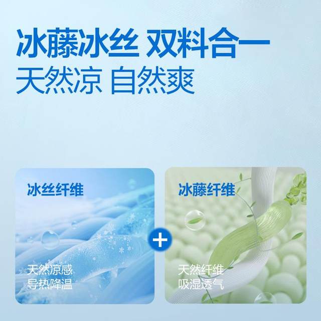 
NetEase carefully selects 2025 new summer ice silk rattan mats for mother and baby dormitory single summer sheets, antibacterial and anti-mite