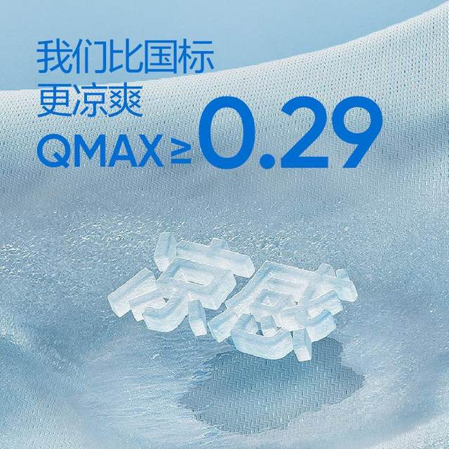 
NetEase carefully selects 2025 new summer ice silk rattan mats for mother and baby dormitory single summer sheets, antibacterial and anti-mite