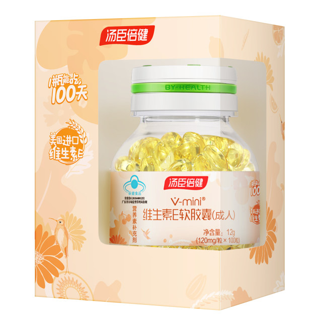Tomson Bengjian Natural Vitamin E Soft Capsules 100 Film VE Express Troubled Trimpan Flagship Flagship Store Genuine