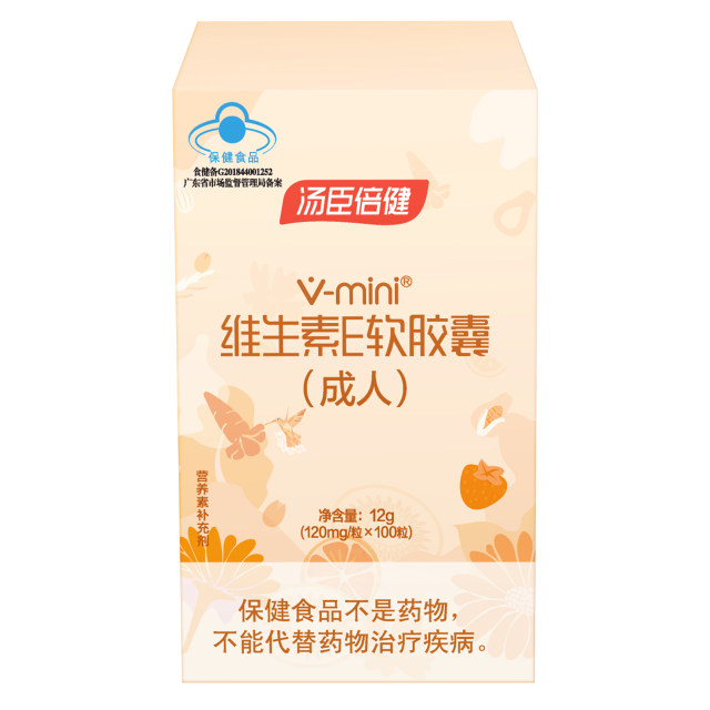 Tomson Bengjian Natural Vitamin E Soft Capsules 100 Film VE Express Troubled Trimpan Flagship Flagship Store Genuine