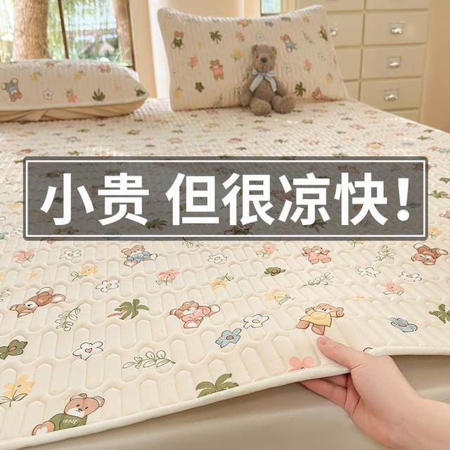 
Summer mat, fitted sheet, ice silk mat three-piece set, type A, maternal and infant grade sheet, cool in summer, 2025 new style, machine washable