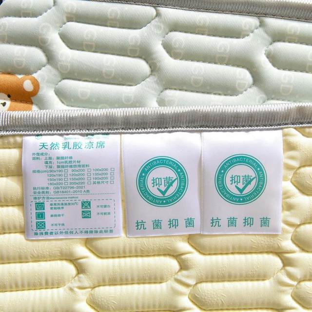 Summer Ice Silk Latex Mat Mother and Baby Class A Machine Washable Children's Student Dormitory Single Bed Summer Mat Customized
