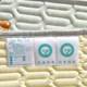 Summer Ice Silk Latex Mat Mother and Baby Class A Machine Washable Children's Student Dormitory Single Bed Summer Mat Customized