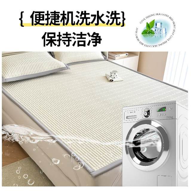 
2025 new type of mat, maternal and infant grade, waterproof ice silk mat for infants, summer mattress, machine washable soft mat