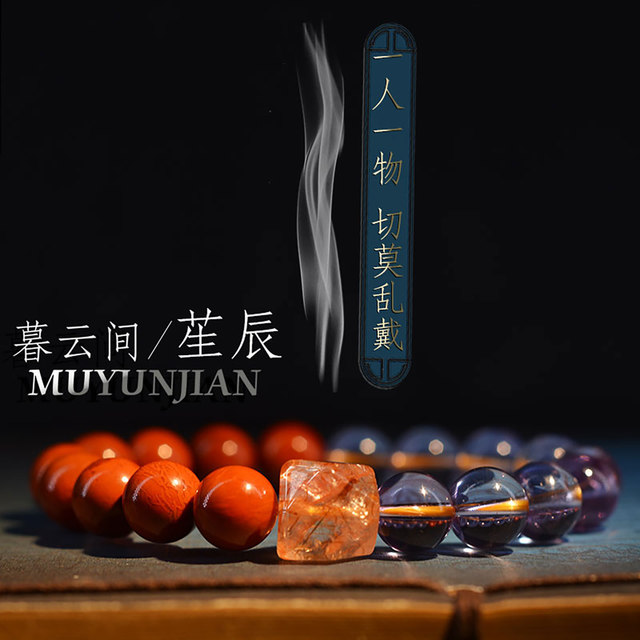 High-end private customized natural crystal bracelet Duobao bracelet yellow amethyst men and women Pixiu