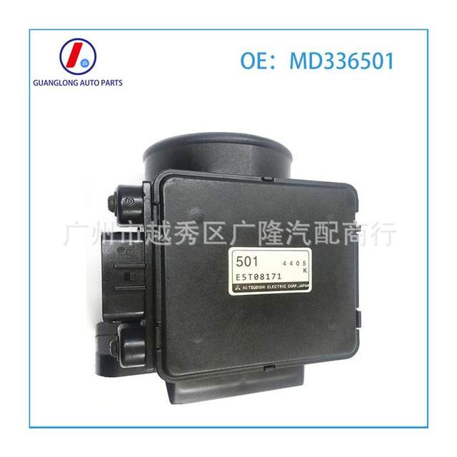 
Adapted to Mitsubishi air flow meter air flow sensor MD336501 E5T08171