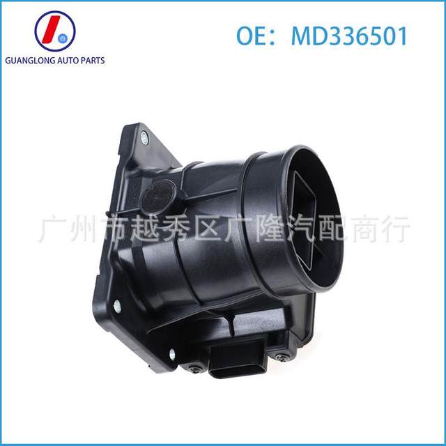 
Adapted to Mitsubishi air flow meter air flow sensor MD336501 E5T08171