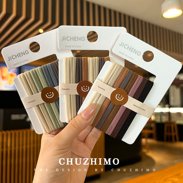 Simple hair elastic hair band for women 2025 new style hair rope hair tie high elasticity and durable headwear ponytail hair rope leather case