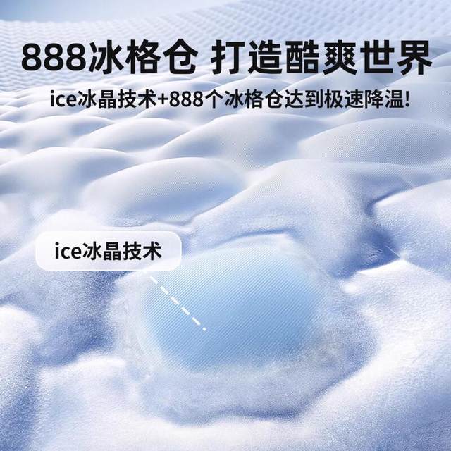 
Summer ice silk latex mat three-piece set maternal and infant A-type sheets and fitted sheets machine washable mattress mats summer