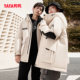 Duck Down Jacket Men's 2023 Autumn New Arrival Mid-Length Hooded Thickened Jacket Versatile