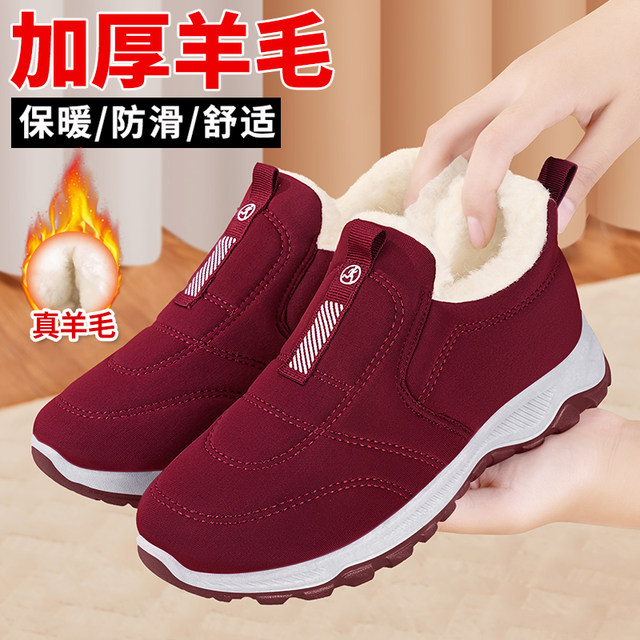 Old Beijing cloth shoes women in winter plus velvet thickened new grandma shoes middle -aged and elderly warm anti -slip elderly mother mothers cotton shoes