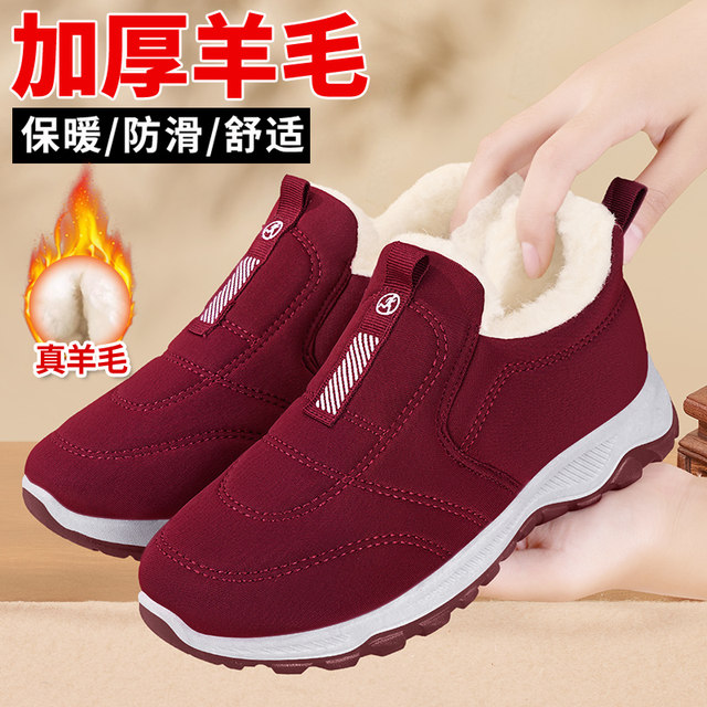 Old Beijing cloth shoes women in winter plus velvet thickened new grandma shoes middle -aged and elderly warm anti -slip elderly mother mothers cotton shoes