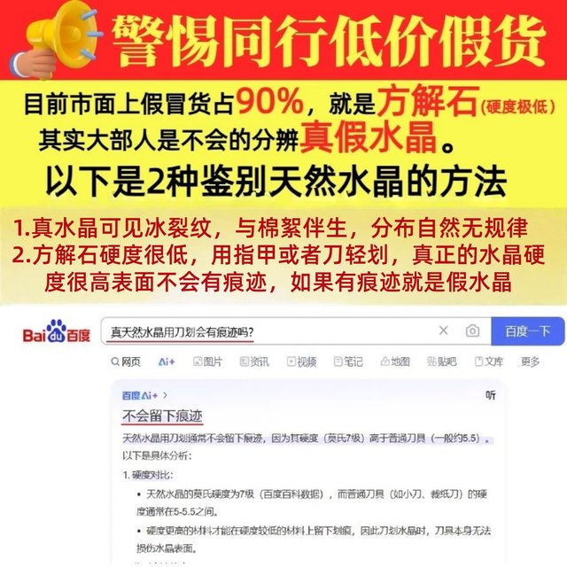 Natural white crystal ball ornaments official flagship store real crystal raw stone polished kitchen living room white decorative ornaments