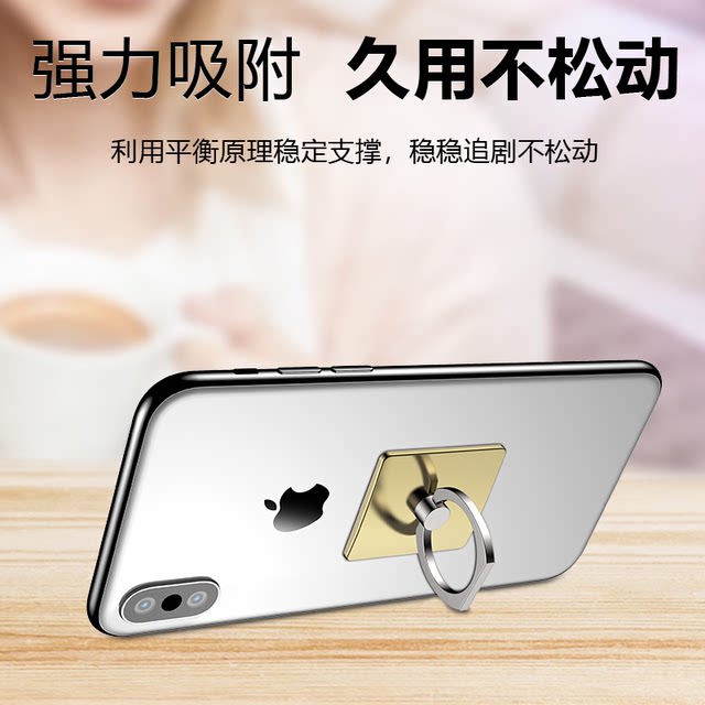 There are mobile phones back to a lazy stent desktop stealth metal back -paste adhesive ring folding and portable storage support frame multifunctional mini super -thin drama office dedicated to TV