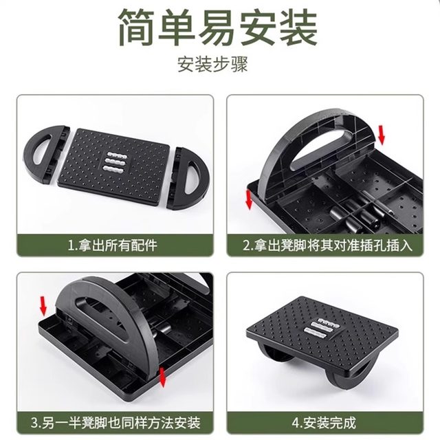 
Stepping on foot stool pedal office foot stool anti-crossing leg crossing artifact foot stool pedal pedal pedal stool