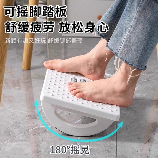 
Stepping on foot stool pedal office foot stool anti-crossing leg crossing artifact foot stool pedal pedal pedal stool