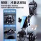 
2025 new car mobile phone stand suction cup type stable car special universal universal in-vehicle navigation fixing