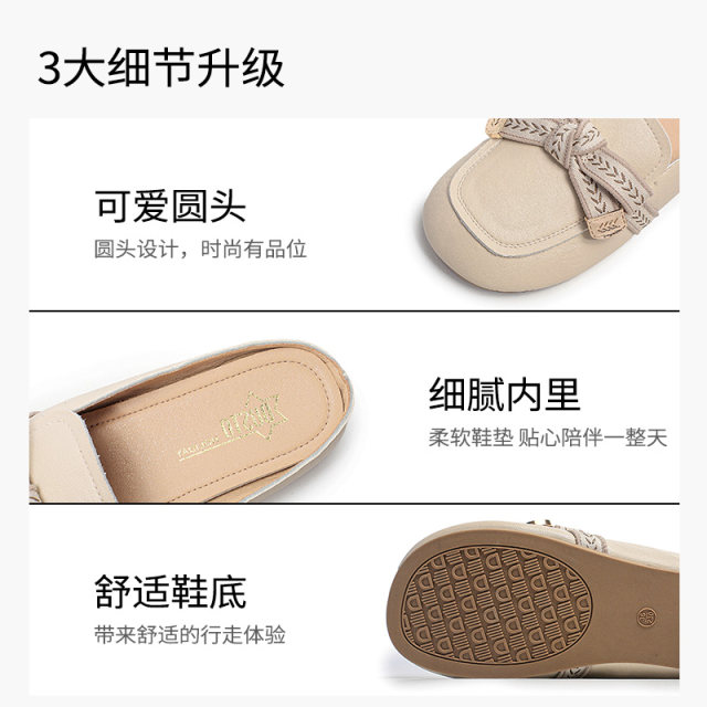 Dadong Mules women's shoes 2025 spring new low-heeled loafers bag-toe half-slippers one-foot lazy sandals