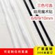 
Sufa 6mm7mm8mmmm10mm doll is hooked with ultra-fine and ultra-soft nylon Velcro straps