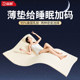 Senmian R3 mattress thin latex mattress 2cm dormitory student single removable Thai rubber mattress 3cm customizable