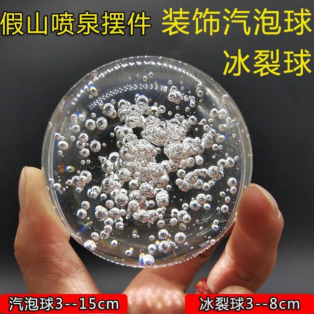 Crystal Creative Pan Scenery Water Wheel Pattern Glass Ball Rockery Ice Break Ball Beads 5CM Flowing Ornament Bubble
