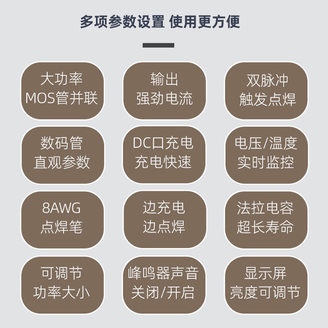 Zhongwei Zhixing handheld small farad capacitor spot welding machine set accessories butt welding control board 18650 lithium battery