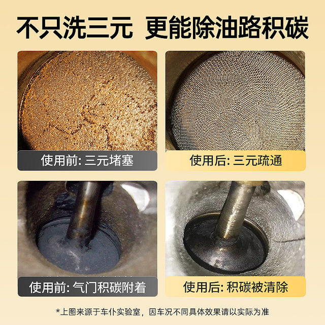 Car servant's newly upgraded two-in-one three-way catalytic cleaner removes carbon deposits inside the engine and maintains the oil circuit without disassembly and cleaning