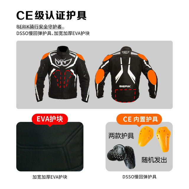 BERIK Big Eye Motorcycle Riding Clothes Men's Anti-fall Four Seasons Universal Removable Racing Clothes Knight Equipment