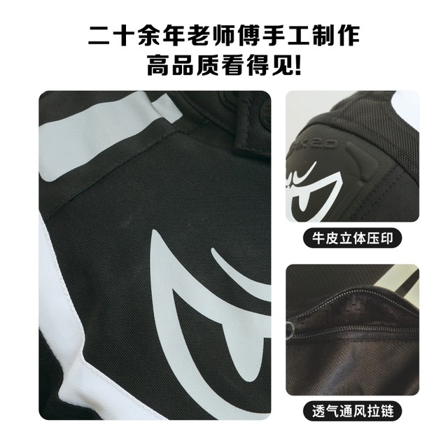 BERIK Big Eye Motorcycle Riding Clothes Men's Anti-fall Four Seasons Universal Removable Racing Clothes Knight Equipment