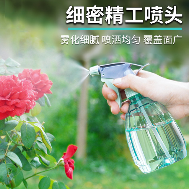 Household watering can watering and cleaning alcohol special gardening pumpkin watering can bottle air-pressure watering spray bottle