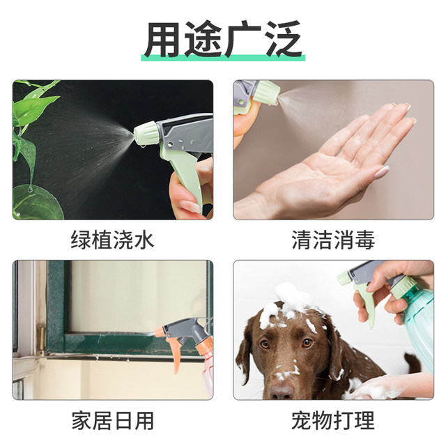 Household watering can watering and cleaning alcohol special gardening pumpkin watering can bottle air-pressure watering spray bottle