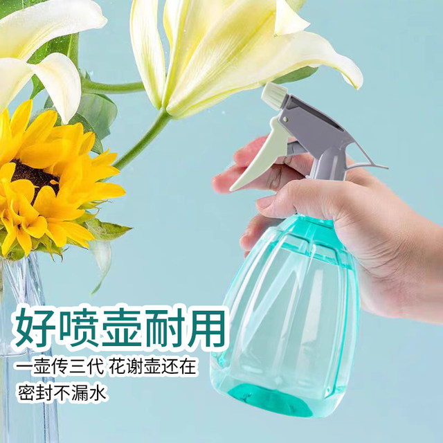 Household watering can watering and cleaning alcohol special gardening pumpkin watering can bottle air-pressure watering spray bottle