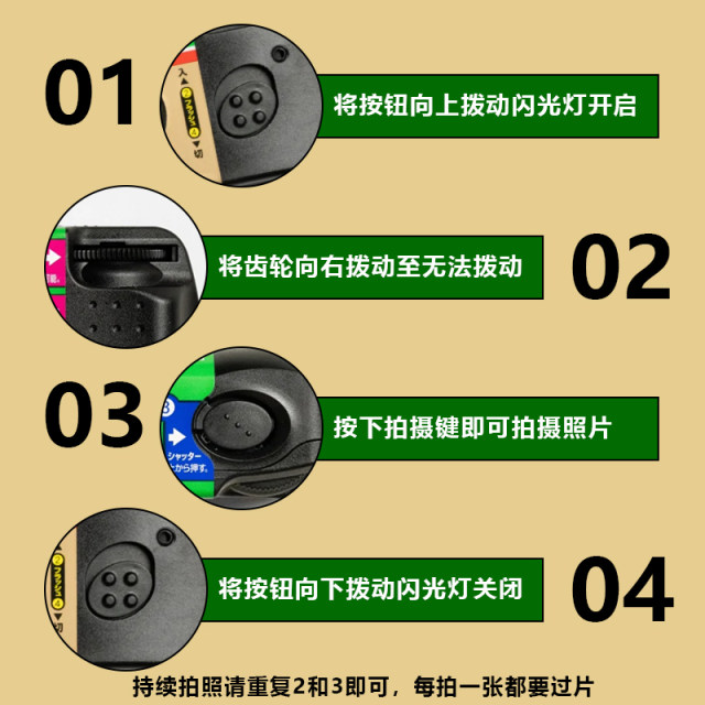 Fuji Kodak disposable film machine film roll camera point and shot camera creative birthday gift