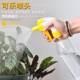 Horticultural noble acid -alkali -resistant small spray bottle head House disinfection field Drug garden pouring flowers sprayer head