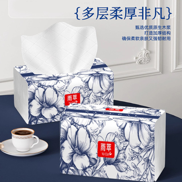 
Family pack large pack skin-friendly thickened log facial tissue large size mother and baby suitable wettable water hand towel toilet paper