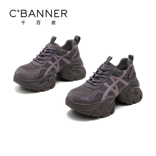 
Qianbaidu thick-soled dad shoes for women 2025 autumn new retro heightening sports and casual shoes fashionable and versatile women's shoes