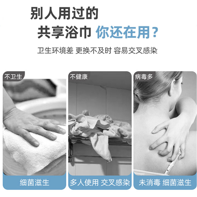 Disposable thickened bath towels individually packaged portable travel hotel supplies bath and sanitary towels