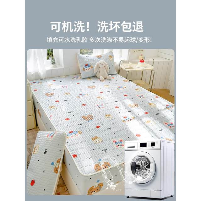 
Summer latex mat three-piece set maternal and infant category A children's ice silk mat bed sheet single piece summer 2025 new style