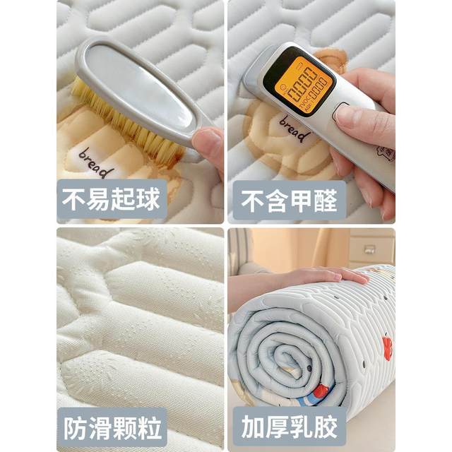 
Summer latex mat three-piece set maternal and infant category A children's ice silk mat bed sheet single piece summer 2025 new style