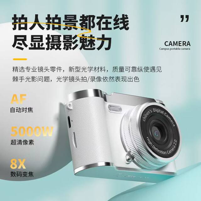 Student digital camera ccd portable HD retro selfie polo camera children's birthday gift for girls