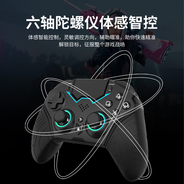 NICE Nish PS4 gaming handle Wireless Bluetooth elite somatosensory