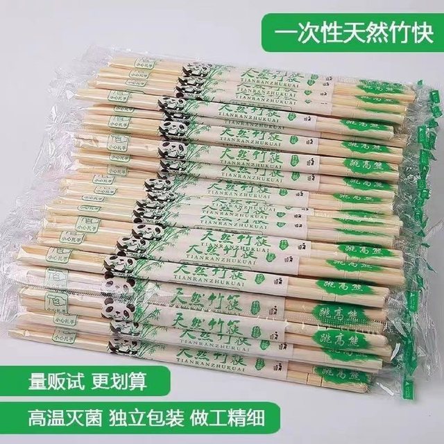 Bamboo chopsticks food grade fast food sanitary bowls and chopsticks home hotel convenience special cheap commercial fast