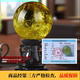 Brazilian natural yellow crystal ball ornaments real raw stone kitchen northwest office entrance high-end gift crystal ball