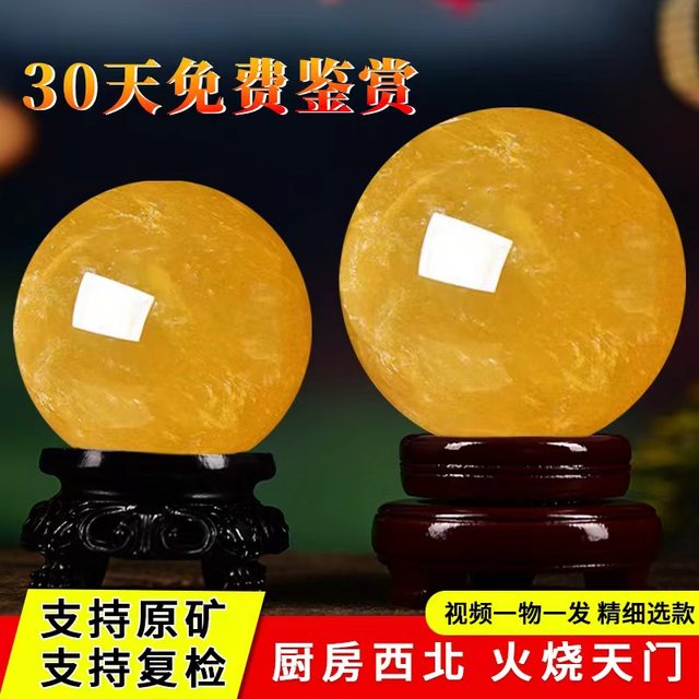 Natural yellow crystal ball ornaments, real rough stone, kitchen office entrance hall, flowing water, high-end crystal ball, natural rough stone