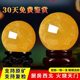 Natural yellow crystal ball ornaments, real rough stone, kitchen office entrance hall, flowing water, high-end crystal ball, natural rough stone